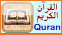 Learn Quran - Arabic Learning App (القران الكريم) related image