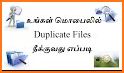 Duplicate File Remover(No Ads) - Duplicate Finder related image