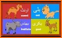Urdu Word Game related image