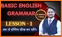 Ruay English Grammar Learning related image