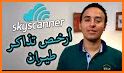 Skyscanner related image