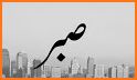 Urdu Status Urdu Poetry +50000 اردو شاعری related image