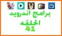 ALBHD SHQIP TV related image