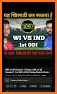 Cricket Xpert Predictor related image