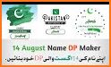 14 August Name DP Maker related image