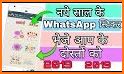 WAStickerApps New Year 2019 related image