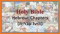 Bible International Children’s (ICB) English Free related image