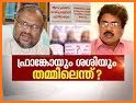 AsiaNet News Live TV | Malayanam News TV related image