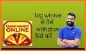 BigWinner : Lucky Spin To Win related image
