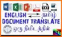 Document Language Translator related image