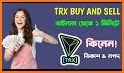 eBazar - Buy Sell Everything in Bangladesh related image
