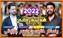JASM 2022 related image