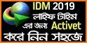 IDM - Internet Download Master - Video Downloader related image