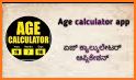 How Old Am I? Age App:Birthday, Age Calculator App related image