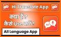 Hello Translator: All Language related image