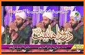 Al Manzoom - Qasida Search App related image