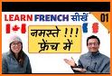 French - Hindi Dictionary (Dic1) related image