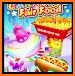 Unicorn Cotton Candy Maker - Rainbow Carnival related image