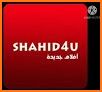 shahid4u - شاهد فور يو related image