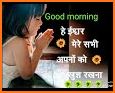 Good morning, wishes and Happy Birthday GIF Images related image