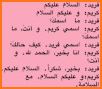 Arabic verbs - tests. Lite related image