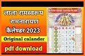 Hindi Calendar 2022 - हिंदी कैलेंडर 2022 पंचांग related image
