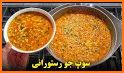 آشپزخونه | آموزش آشپزی | طرز تهیه و پخت انوع غذا related image