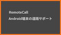 MobileSupport - RemoteCall related image