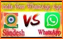 Sandesh Messenger - Chat, Groups, Transfer Files related image
