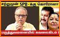 SPB FUN PAGE related image