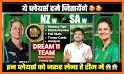 Dream Team 11 Cricket Tips related image