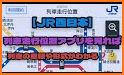 JR東日本アプリ | 乗換案内・運行情報・ 列車走行位置 related image