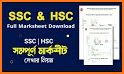 HSC Result 2020 - মার্কশীট সহ related image