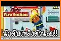 Little Fire Station related image