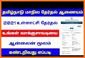 Tamil Nadu Voter List 2021 related image