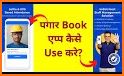 Pagar Book Staff Attendance, Work & Pay Management related image