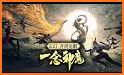 武動神魔錄-成神入魔，皆系一念之間 related image