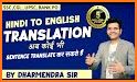 English To All Language Translator related image