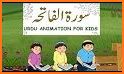 Daily Dua for muslim kids:Salah Kalima,Masnoon dua related image