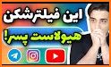 فیلتر شکن قوی پرسرعت Azad vpn related image