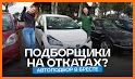 av.by: продажа авто в Беларуси related image
