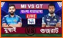 GTV Live Cricket:IPL related image