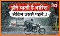 Live Aaj Ka Mausam Jane- मौसम की ताज़ा जानकारी related image