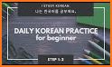 Korean Study Step1 related image