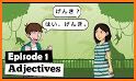 Bunpo: Learn Japanese Grammar related image