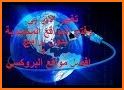 بروكسي فتح المواقع المحجوبة Vpn Unblock websites related image