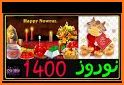 پیام تبریک عید نوروز 1400 - دعای تحویل سال نو related image