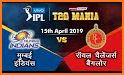 IPL 2019 - Live Cricket tv Score,Schedule,News,T20 related image