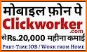Click Work related image