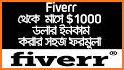 Fiverr - Freelance Services related image